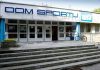 dom sportu