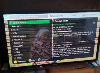 Atak hakerski na rosyjskiej telewizje. „Macie krew na rękach tysięcy Ukraińców i ich dzieci"