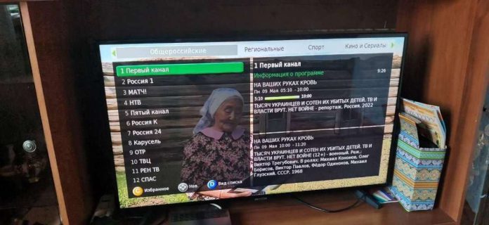 Atak hakerski na rosyjskiej telewizje. „Macie krew na rękach tysięcy Ukraińców i ich dzieci"