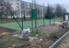 Boisko przy Burtniczej zostanie przebudowane
