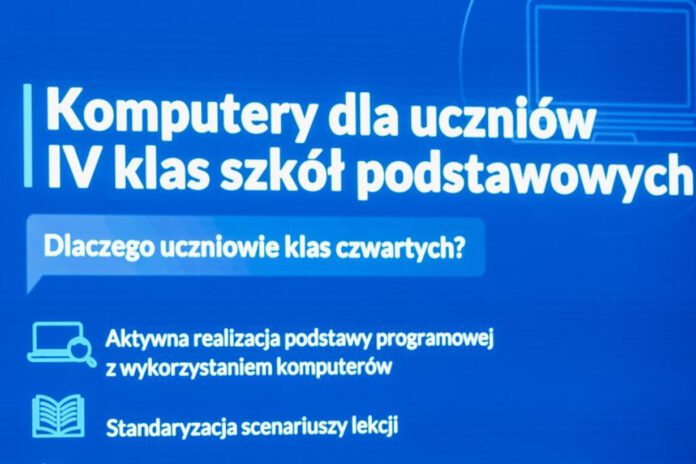 Laptopy dla uczniów